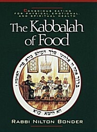 [중고] The Kabbalah of Food (Hardcover)