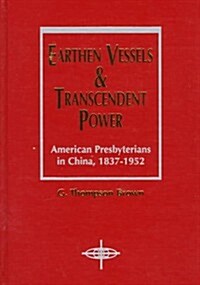 Earthen Vessels and Transcendent Power: American Presbyterians in China, 1837-1952 (American Society of Missiology Series) (Hardcover)
