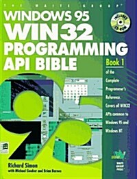 Windows 95 WIN32 Programming API Bible with CDROM (Complete programmers reference) (Paperback)