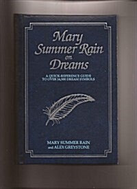 Mary Summer Rain on Dreams: A Quick-Reference Guide to over 14,500 Dream Symbols (Hardcover, F First Edition Used)