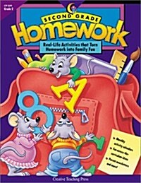 Second Grade Homework: Real-life Activities that Turn Homework into Family Fun (Paperback)