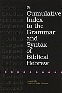 A Cumulative Index to the Grammar and Syntax of Biblical Hebrew (Paperback)