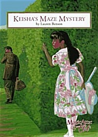 Keishas Maze Mystery (Paperback)