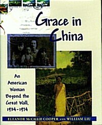 Grace in China (Hardcover)