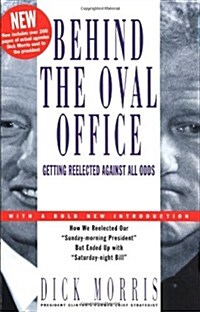 Behind the Oval Office: Getting Reelected Against All Odds (Paperback, 1st)