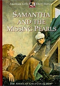 [중고] Samantha and the Missing Pearls (Hardcover)