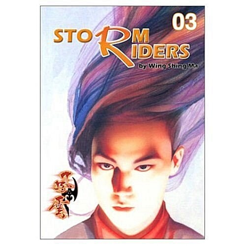 Storm Riders (Paperback, GPH)