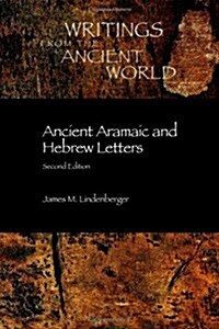 Ancient Aramaic and Hebrew Letters, Second Edition (Paperback, 2)