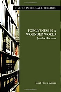 Forgiveness in a Wounded World: Jonahs Dilemma (Paperback)