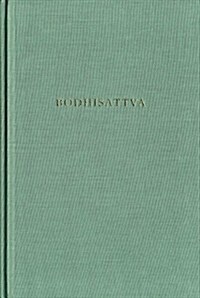 Bodhisattva (Hardcover)