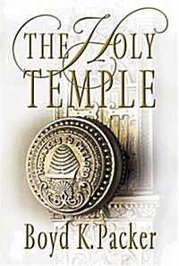 The Holy Temple, Illustrated Edition (Hardcover, 0)