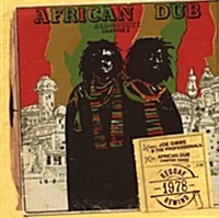 [수입] African Dub Chapter 3