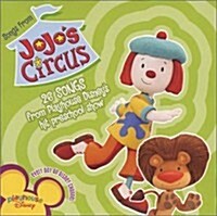 [중고] Jojos Circus