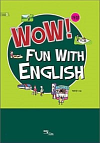 Wow! Fun With English