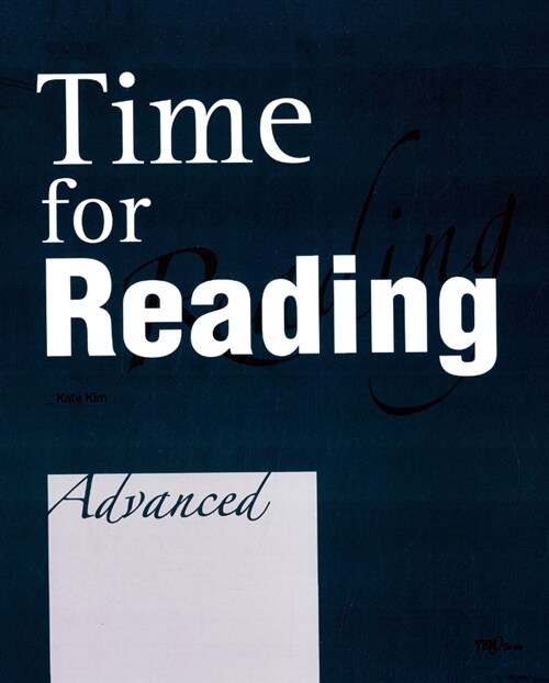 [중고] Time for Reading Advanced