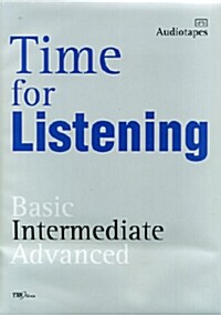 Time for Listening Intermediate - 테이프 4개 (교재 별매)