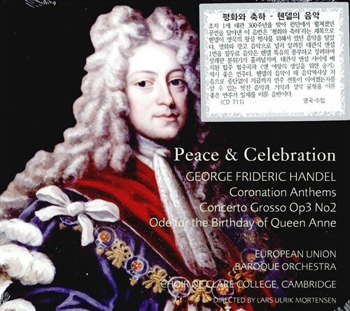 [수입] 평화와 축하 - 헨델 : 대관식 찬가, 앤 여왕 탄생일에 바치는 송가, 합주 협주곡 Op.3-2 [디지팩]