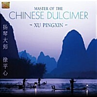 [수입] Master of the Chinese Dulcimer
