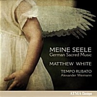 [수입] Meine Selle: German Sacred Music