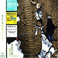 [수입] Toki No Yukue: 2005 Haru