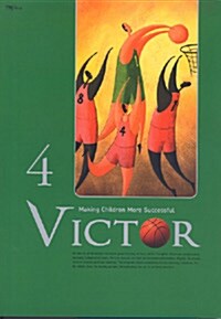 Victor 4 (Student Book + Workbook + 오디오 CD 3개)
