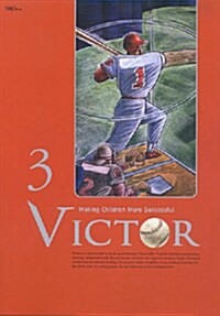 Victor 3 (Student Book + Workbook + 오디오 CD 3개)