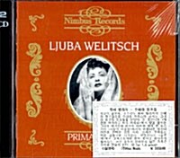 [수입] 류바 벨리치: 오페라 명곡집 [2CD]