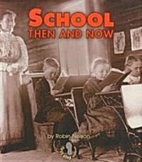 School Then and Now (Paperback)