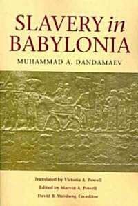 Slavery in Babylonia: From Nabopolassar to Alexander the Great (626-331 Bc) (Paperback, Revised)