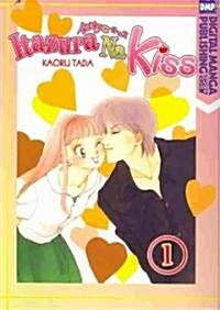 Itazura Na Kiss, Volume 1 (Paperback)