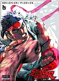 SF20: The Art of Street Fighter (Paperback)