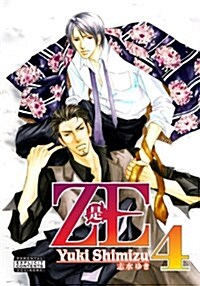 Ze Volume 4 (Yaoi) (Paperback)