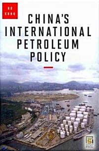 Chinas International Petroleum Policy (Hardcover)