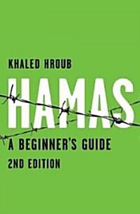 Hamas : A Beginners Guide (Hardcover, 2 ed)