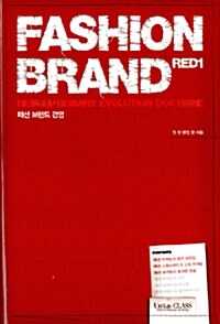 Fashion Brand Red 1