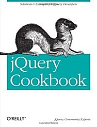 [중고] jQuery Cookbook (Paperback)