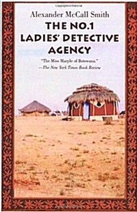 [중고] The No. 1 Ladies‘ Detective Agency (Paperback, First Edition)