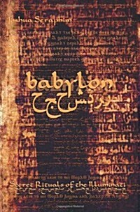 Babylon: Secret Rituals of Illuminati (Paperback)