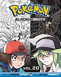 Pokemon Black and White, Vol. 20 (Paperback)