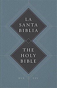 ESV Spanish/English Parallel Bible: Paperback (La Santa Biblia RVR / The Holy Bible ESV) (Paperback, Bilingual)