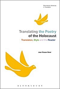Translating the Poetry of the Holocaust: Translation, Style and the Reader (Hardcover)