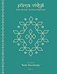Purna Vidya: Vedic Knowledge Text Book (Volume 11) (Paperback)
