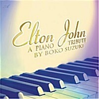 [중고] Elton John: A Piano Tribute