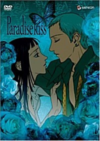 [수입] Paradise Kiss, Vol. 1