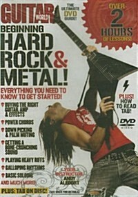 [수입] Guitar World -- Beginning Hard Rock & Metal!: Everything You Need to Know to Get Started (DVD)