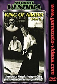 [수입] King of Aikido Vol. II