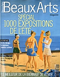 Beaux Arts (월간 프랑스판): 2009년 07월호, No.301