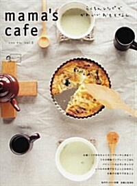 mama’s cafe 3 (ムック)