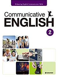 Communicative English 2 (교재 + Audio CD 1장)