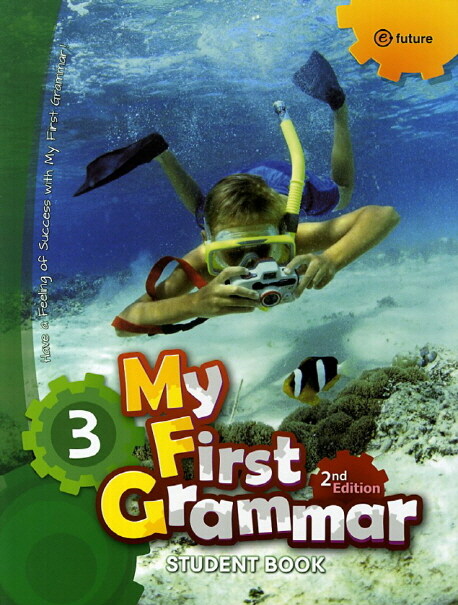 [중고] My First Grammar : 3 Student Book (Paperback, 2nd Edition)